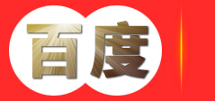 惠州市德裕日用品有限公司